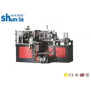 Automatic Paper Cup Machine Fully Automatic Coffee Cup Double Wall Paper Cup Machine 70-80pcs/Min