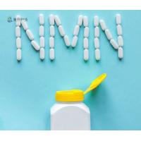 China Health Ingredients CAS 1094-61-7 Beta Nicotinamide Mononucleotide Nmn Powder on sale