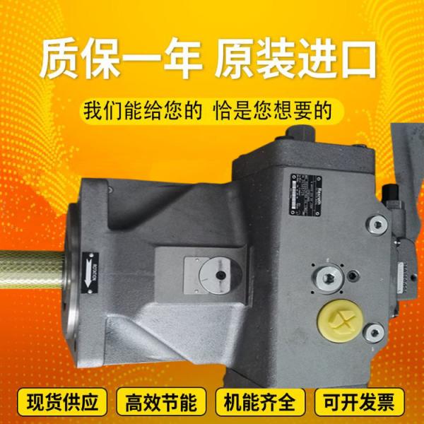 A4VSO71DR/10R-PZB13N00		A4VSO71LR2/30R-VZB13N00 GermanRexrothhigh-pressureplungerpumpinstock