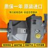 China A4VSO71DR/10R-PZB13N00 A4VSO71LR2/30R-VZB13N00 ドイツのRexroth高圧ポンプストック wholesale