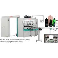 China 40pcs/Min Hot Stamping Foil Machine , 6bar Digital Foil Printing Machine on sale