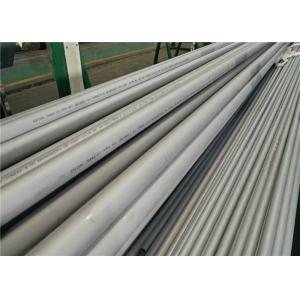 China 07Cr17Ni12Mo2 TP316H SUS316H Stainless Steel Seamless Pipe supplier