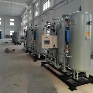 China 99.999% 500L PSA Nitrogen Machine Pressure Swing Adsorption Nitrogen Generator supplier