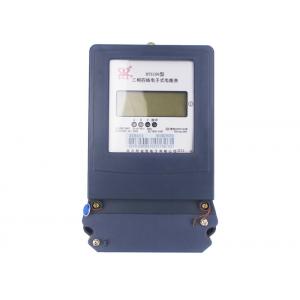 China Industrial Electricity Three Phase Electric Meter Static 3P4W Meter With LCD Display supplier