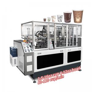 2-16oz Disposable Automatic Paper Cup Making Forming Manufacturing Machines For Small Business Ideas