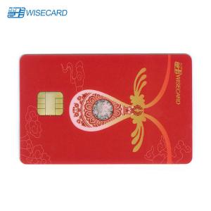 China Cheap Factory Price 304 Stainless Steel Metal Card / Metal Credit Debit Card supplier