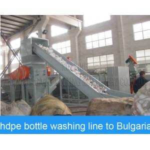 China XT300-3000 Hdpe Washing Line Bottle Flake Recycling 300-3000kg / Hr Capacity supplier