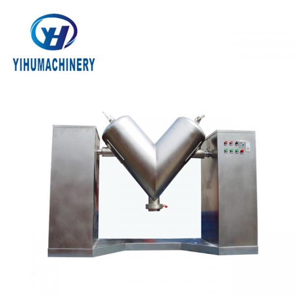 YIHU Stainless Steel Mixing Machine Pharmaceutical Powder Mixing Equipment