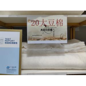 China 20% Soy Protein Fibre Cotton Aerogel Home Textile Polyester Fiber Padding supplier