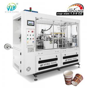 Automatic High Speed Paper Cup Making Machine 100-120pcs/Min