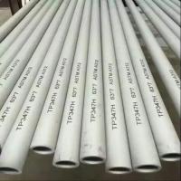 China ASTM A790 UNS 31803 Duplex Steel Seamless Pipe For Oil And Gas Refining on sale