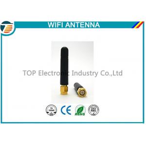 China SMA Male Indoor 50 OHM 2.4 Ghz Long Range Wifi Antenna For Laptop supplier