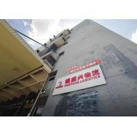 China 7*24 Hours Monitoring Logistics Hong Kong Warehousing 80000s.Q.M Storage Area on sale
