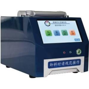 China Accurate Soy Protein Analyzer For Portable Grain Protein Detection And Analysis wholesale