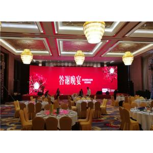 China Front Maintenance Indoor Rental LED Screen P2.98 Flexible Led Screen Wall supplier