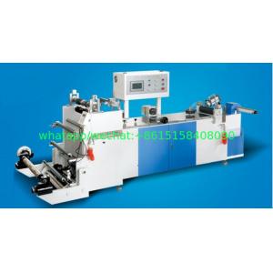 China LC-HZ 300 high speed center sealing machine gluing PVC and PET shrink film materials into roll-shaped packaging material supplier