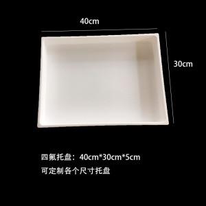China Coated Teflon PTFE Petri Dish Square Tray Glassware And Plasticware supplier