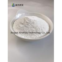 China CAS 68-26-8 Organic Intermediates Pure Retinol Powder Anti Aging Healthcare on sale