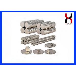 China Round NdFeB Permanent Magnet NiCuNi Coating Type for Electronic / Medical Insurance supplier