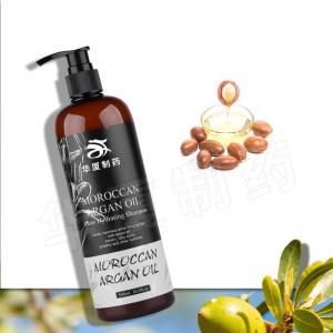 China Natural Organic Hydrating Beauty Hair Shampoo Moroccan Argan Oil Hair Shampoo supplier