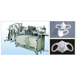 Medical Face Mask Making Machine That Can Change Different Molds To Make Various Types Of Dust Masks