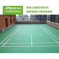 China 7mm Thickness Sport Court Surface , Silicone PU Material Indoor Badminton Flooring Court on sale