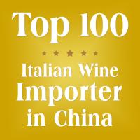 China Import License Wine Importers In China Importing Wine From Italy Top 100 on sale