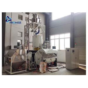 China Auto Conveying Plastic Mixer Machine Industrial Powder Gravimetric Dosing Loading supplier