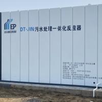 China 220V 8.5KW Integrated Wastewater Treatment System MBR Sewage Treatment Plant on sale