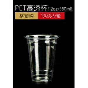 China PET Plastic Type and Plastic Material disposable juice cup, 12oz disposable logo plastic cups supplier