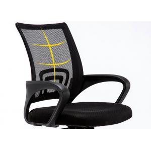 Ergonomic Swivel Revolving Armrest Office Chair
