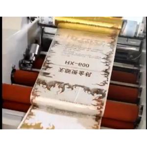 A3 Paper Roller Automatic Flute Laminator With Hot Foil Stamping