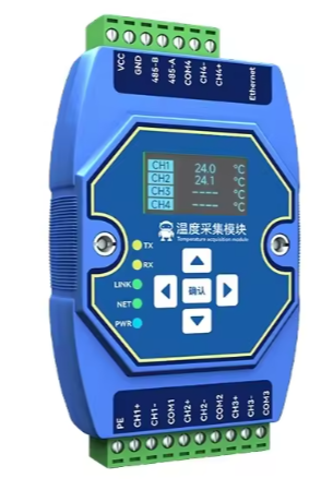 China RF Transceiver Module, RF Module and Radio Modem 433MHz/868MHz/915MHz HR-1023 wholesale