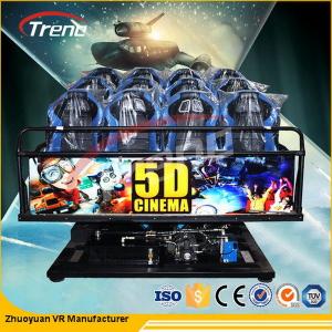 China Children Entertainment Equipment Mobile 5D Cinema With Special Effects 220 V supplier