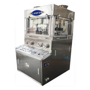 China ZPW29 ZPW31 Tablet Compression Machine With Adjustable Pressure Setting supplier