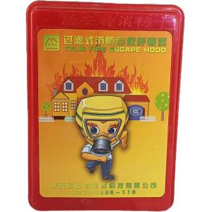Gas mask Fire escape mask Home emergency fire self-rescue breathing apparatus mask 30 minutes