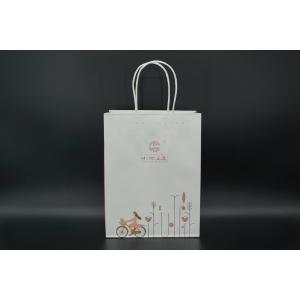 China Customized Personalized Paper Bags White Kraft Bags With Handles Twisted FSC supplier