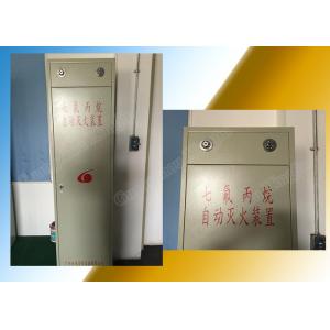 China système extincteur de 40L 33kg FM200 avec des clapets sélecteurs pour la protection multiple de zone supplier