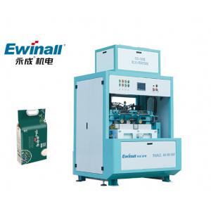 China Six Side Vacuum Packaging Machine For Granular Materials Rice Miscellaneous Grains supplier