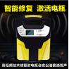 12V 24V Intelligent Car Battery Charger Jump Starter 20A 10s
