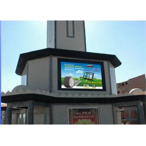 China DVI Signal 14 Bits Outdoor LED Advertising Screen P16 For Sports Broadcasting supplier