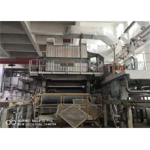 China 2880MM High Speed Second Hand Toilet Paper Machine supplier