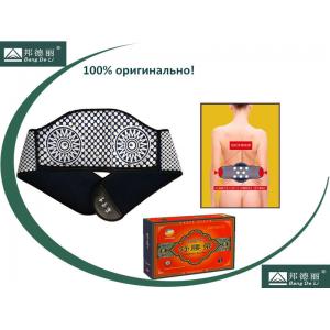 far Infrared Waist Belt men waist pain relief strengthening waist kidneys happiness tourmaline heating massage belt