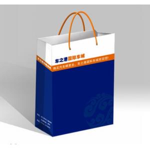 China printed custom made shopping bags, very cheap gift bags, santa pants gift bags, sealable paper gift bag supplier