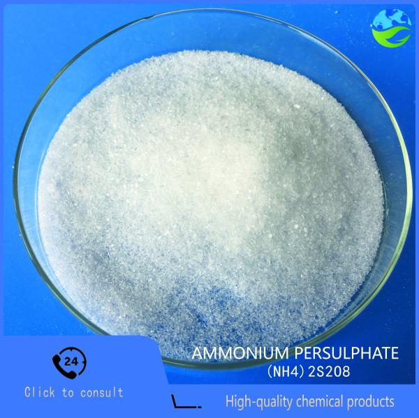 Custom APS Ammonium As Strong Oxidizer For PCB Textile Polymer Industries