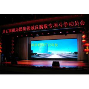 Large Indoor Full Color LED Display , P4 / P5 Stage Background LED Display