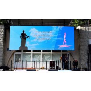 China Outdoor LED Display P4.81 Outdoor Staging Public Event Management OOH Cinema Broadcasting supplier