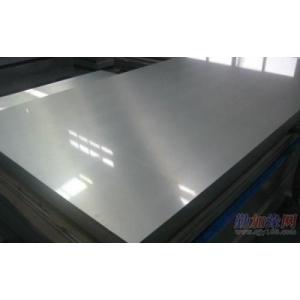 Aluminum Quenched Sheet,  AA7075 /6061,T6,   , mill finish