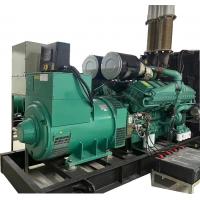 China Prime Power 1 Mega Silent Generator 70dBA One Year Golbal Warranty on sale