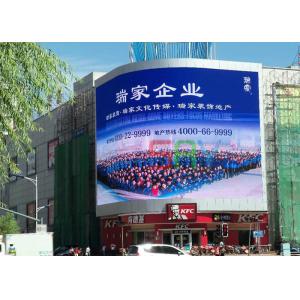 China Large Outdoor LED Advertising Screens For Shopping Mall , Digital P16 LED display supplier